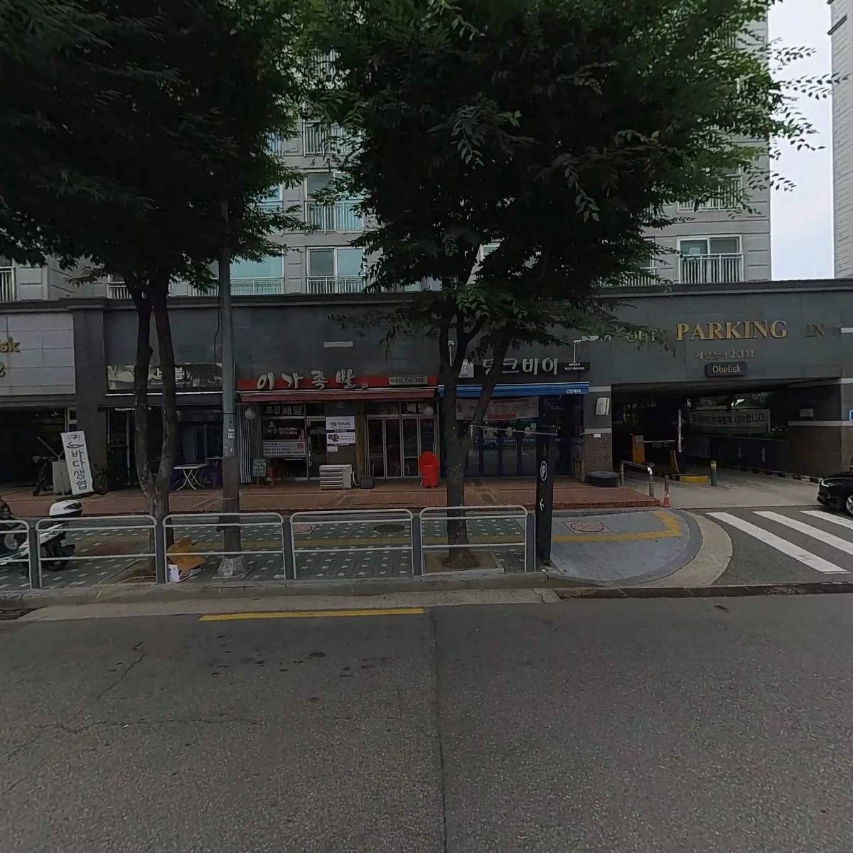 서울가스