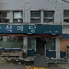 (주)이웰파워테크_3