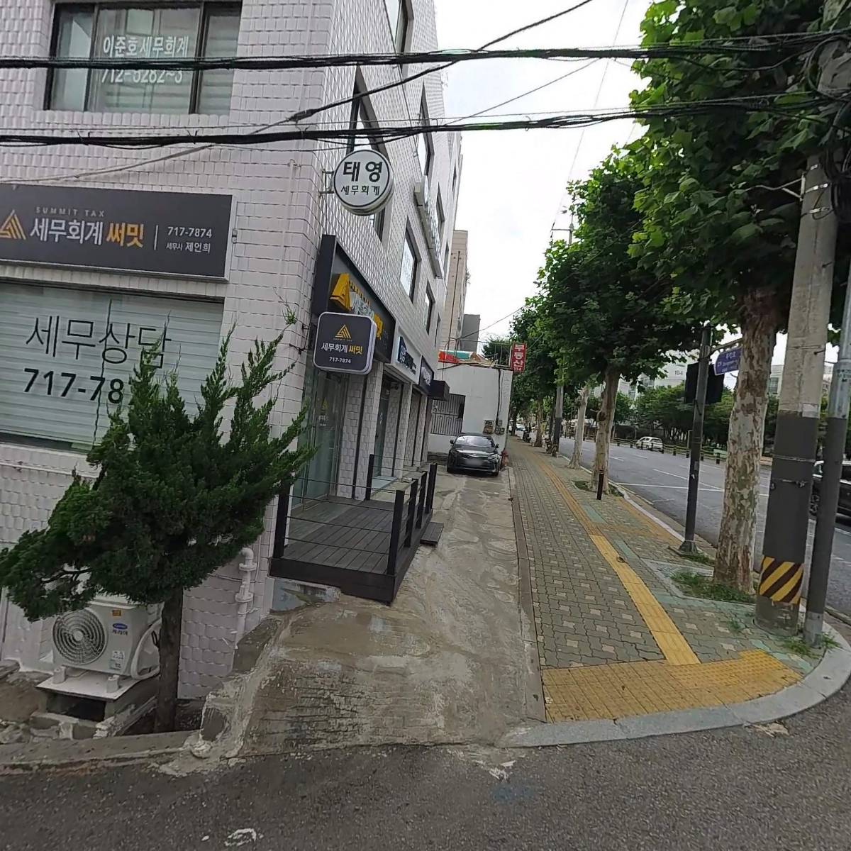 태영세무회계