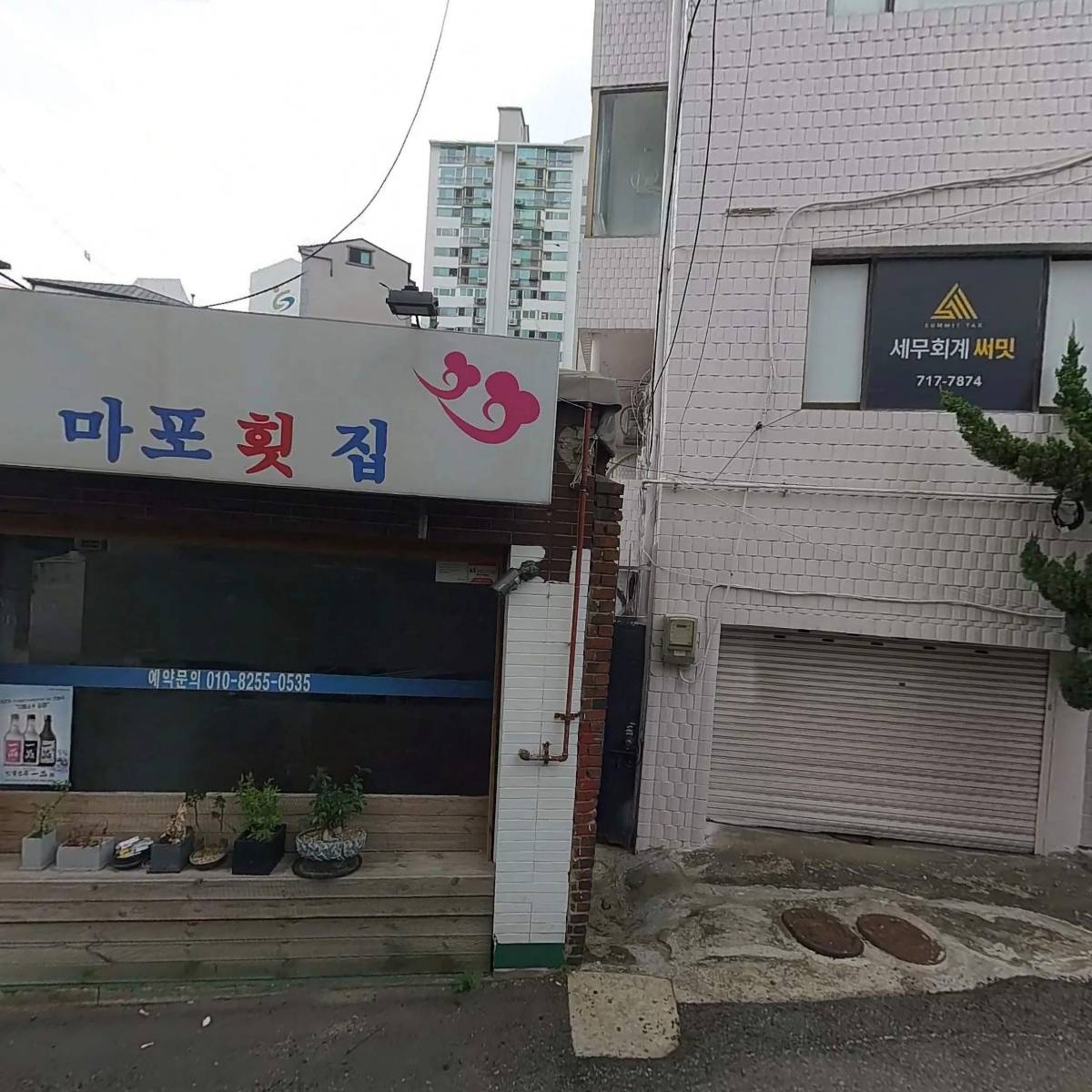 (주)슈퍼이미지