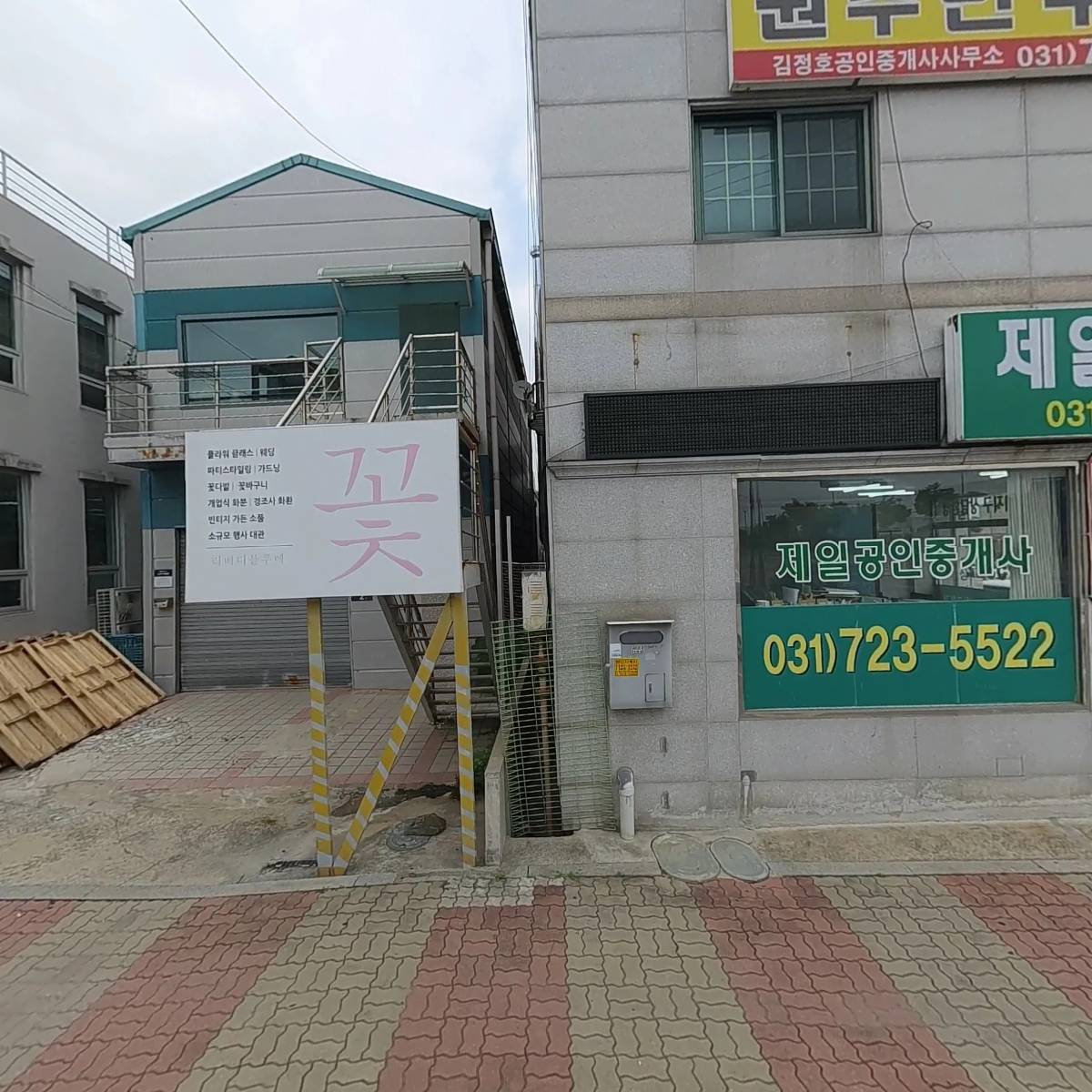 주식회사 에프엠씨(FMC CO., LTD.)