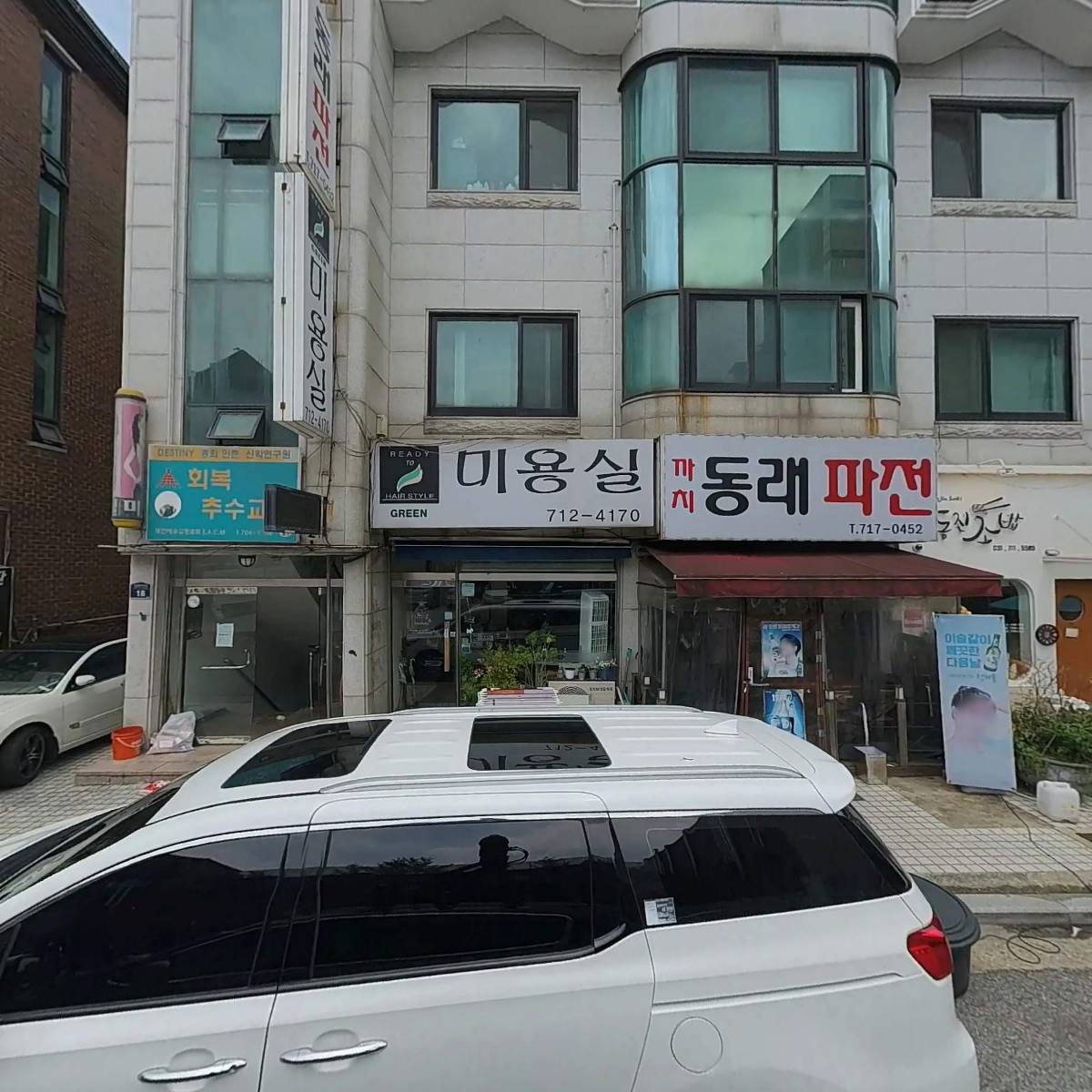 까치동래파전