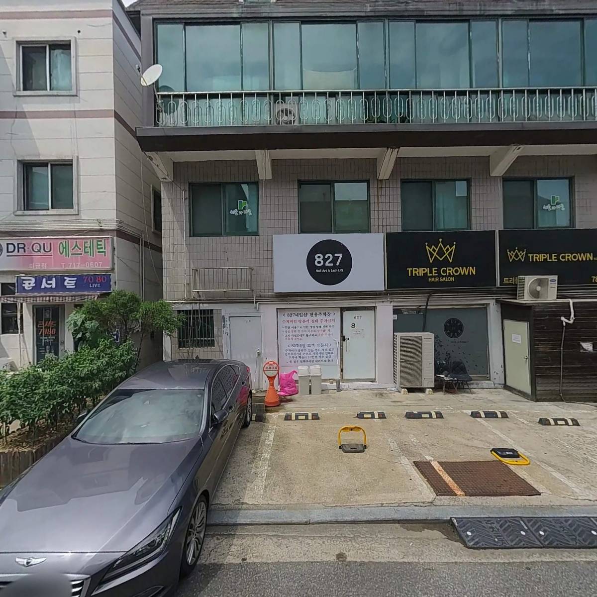 02비어