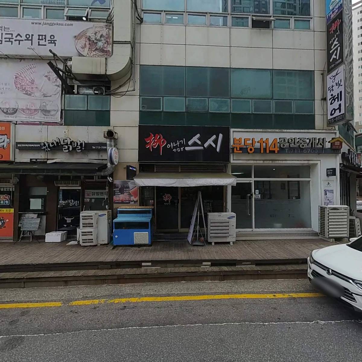 분당종합사회복지관