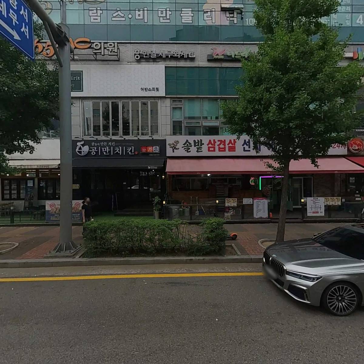 주식회사아이시그널