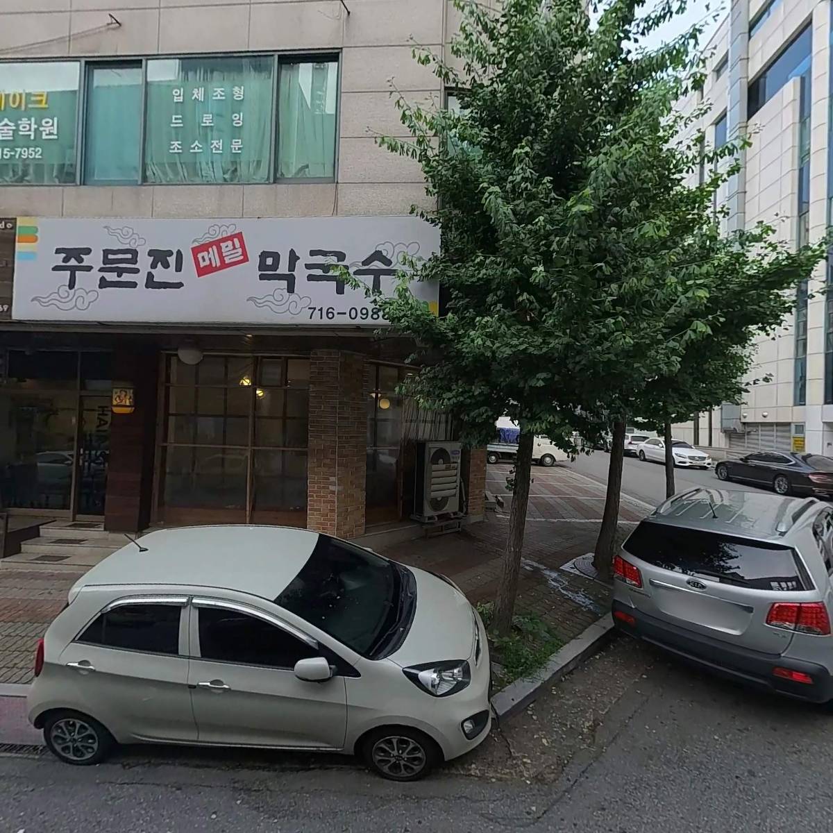 아트뱅크