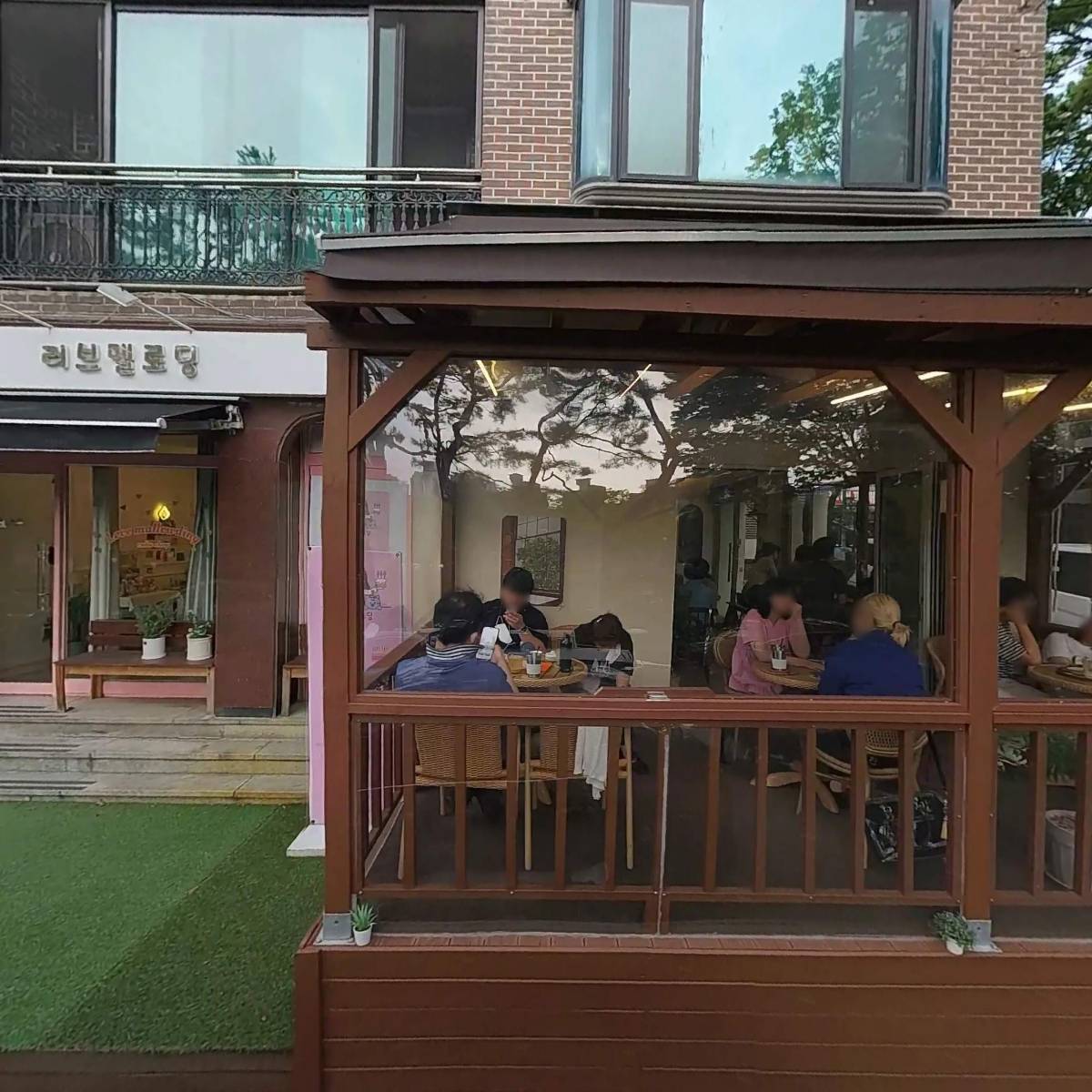 주식회사 집고치는 사람들