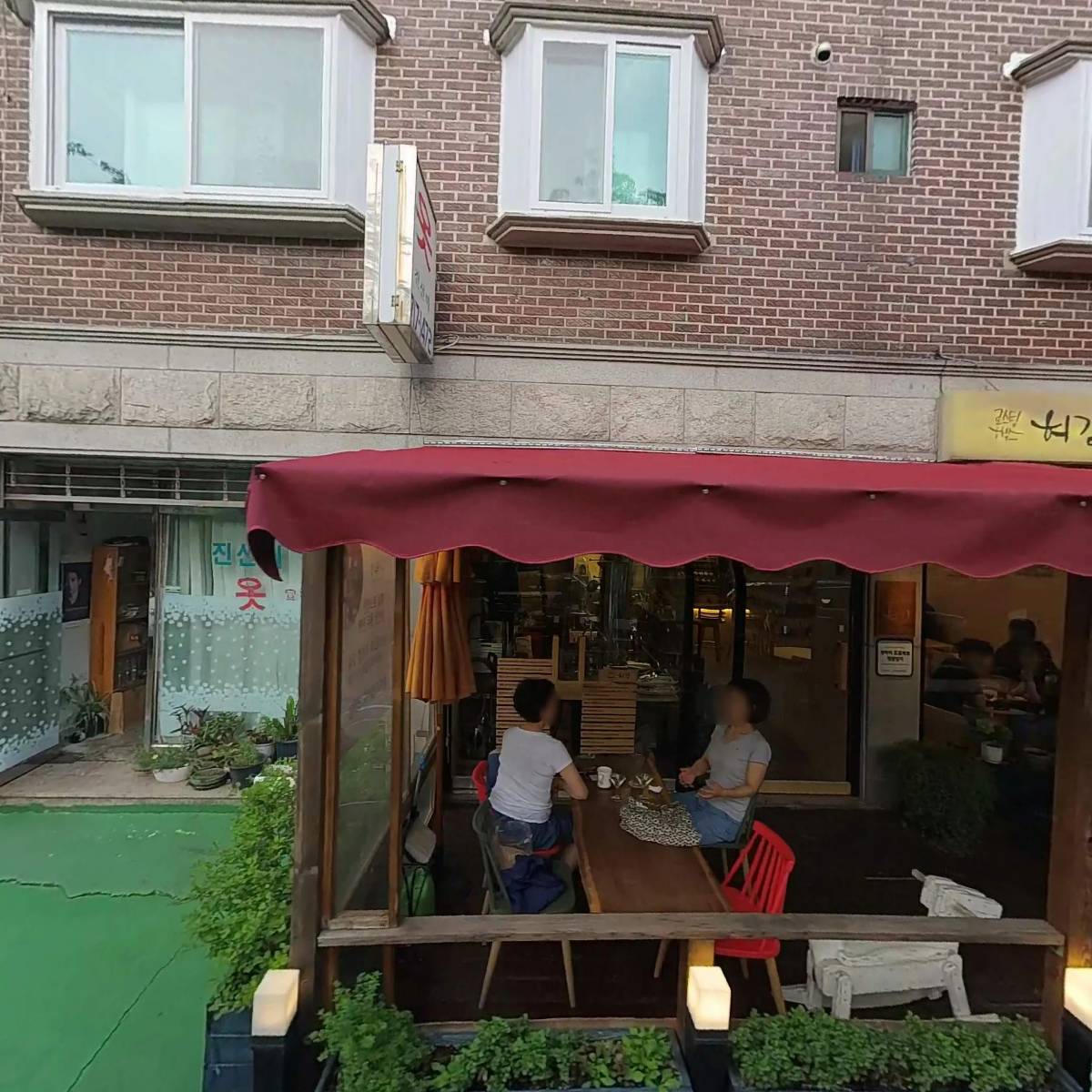 (주)페포니뮤직