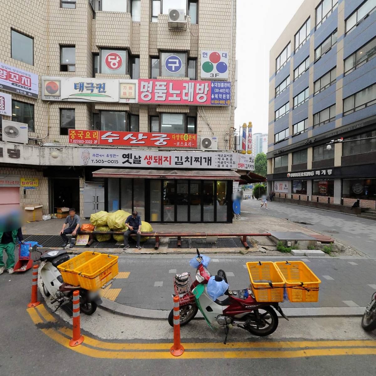 양평해장국