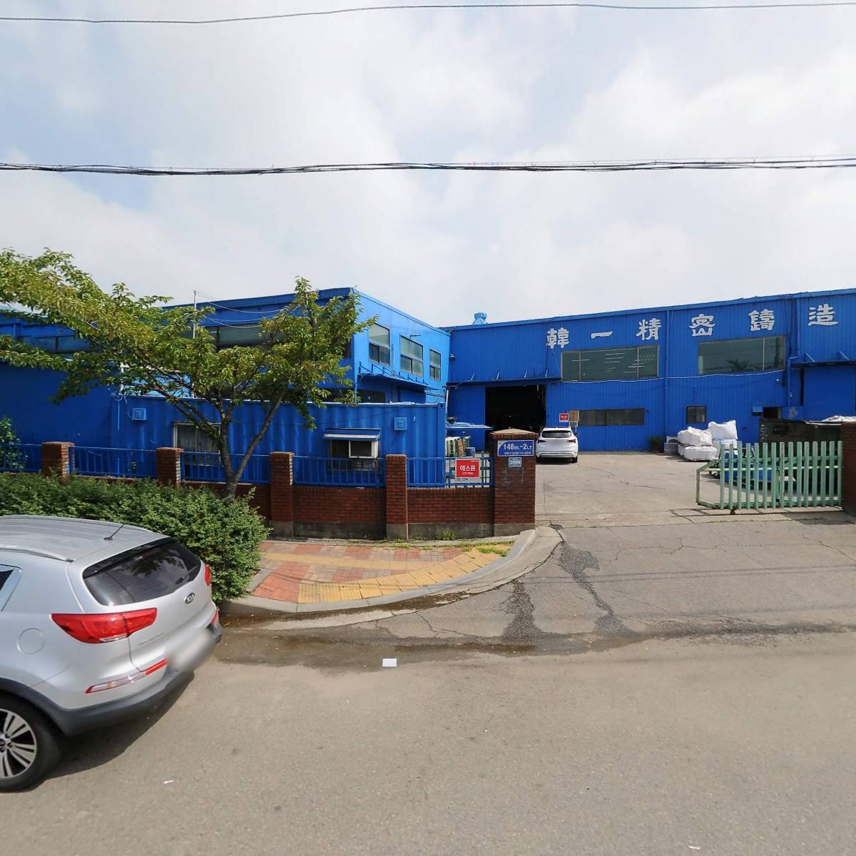 한일정밀주조(주)