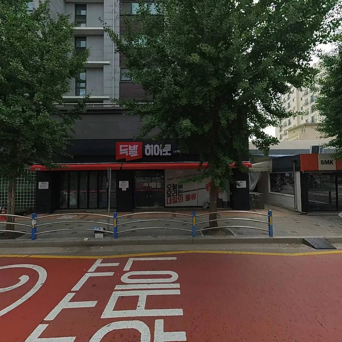 사회복지법인 온누리복지재단_3