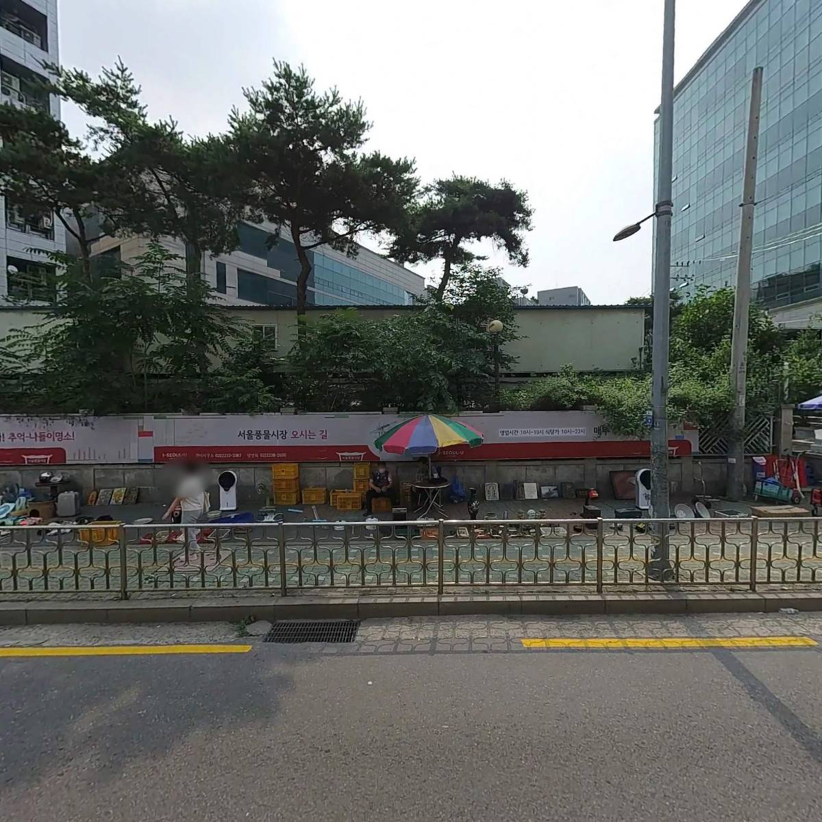 주식회사 썸제이