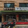 （주）용운축산_3