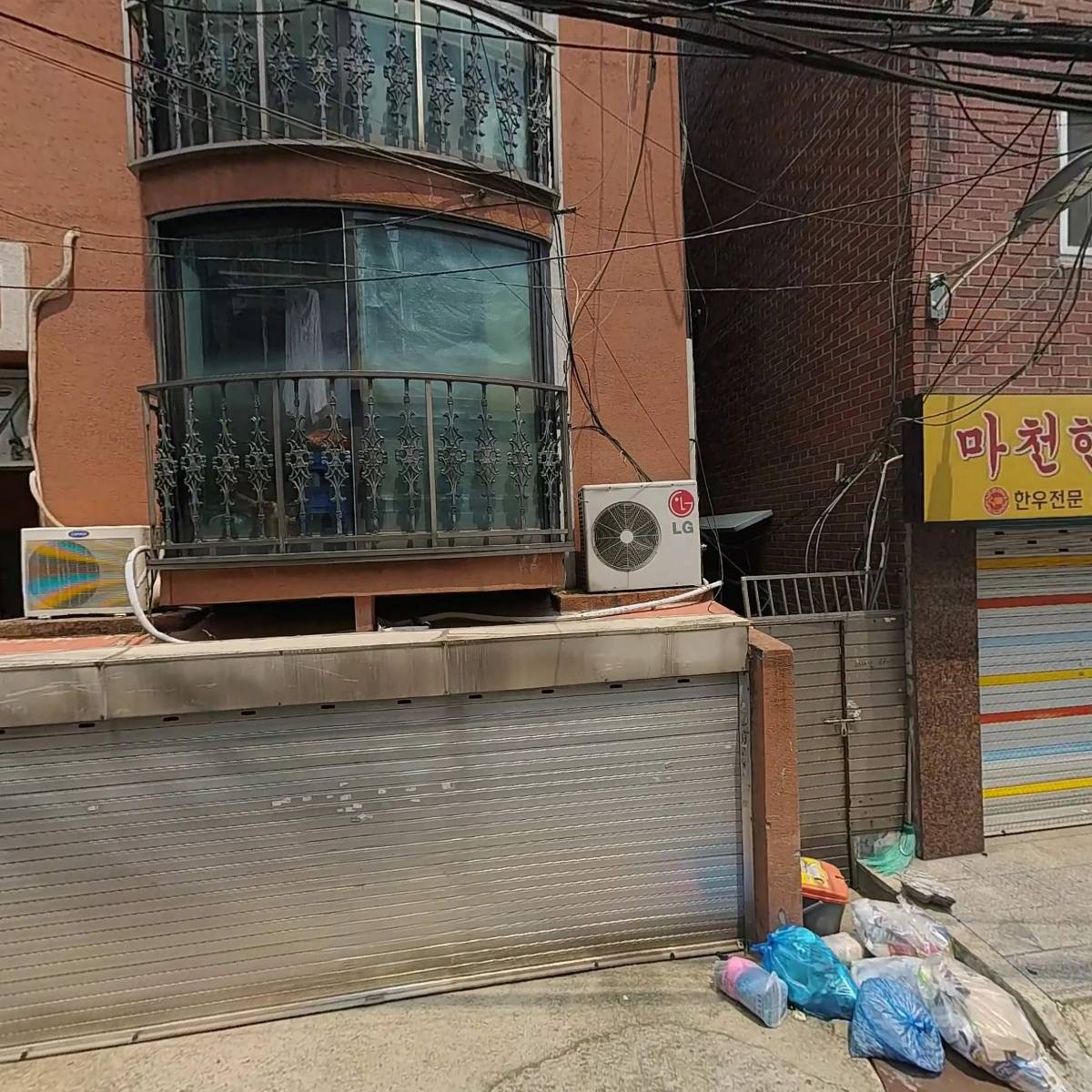 주식회사한승미트