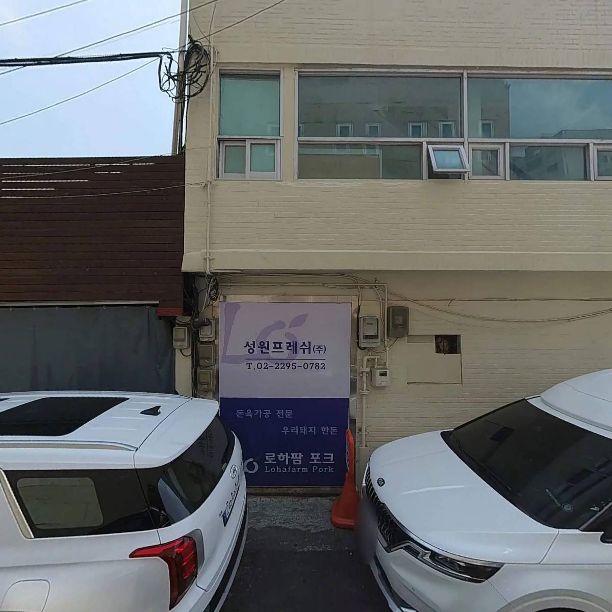 성동장애인자립생활센터