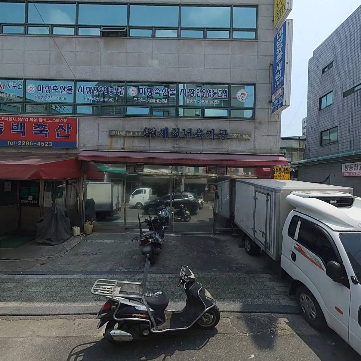 (주)엔젤푸드