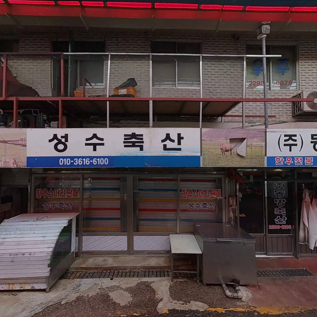 명가 우리 한우_3