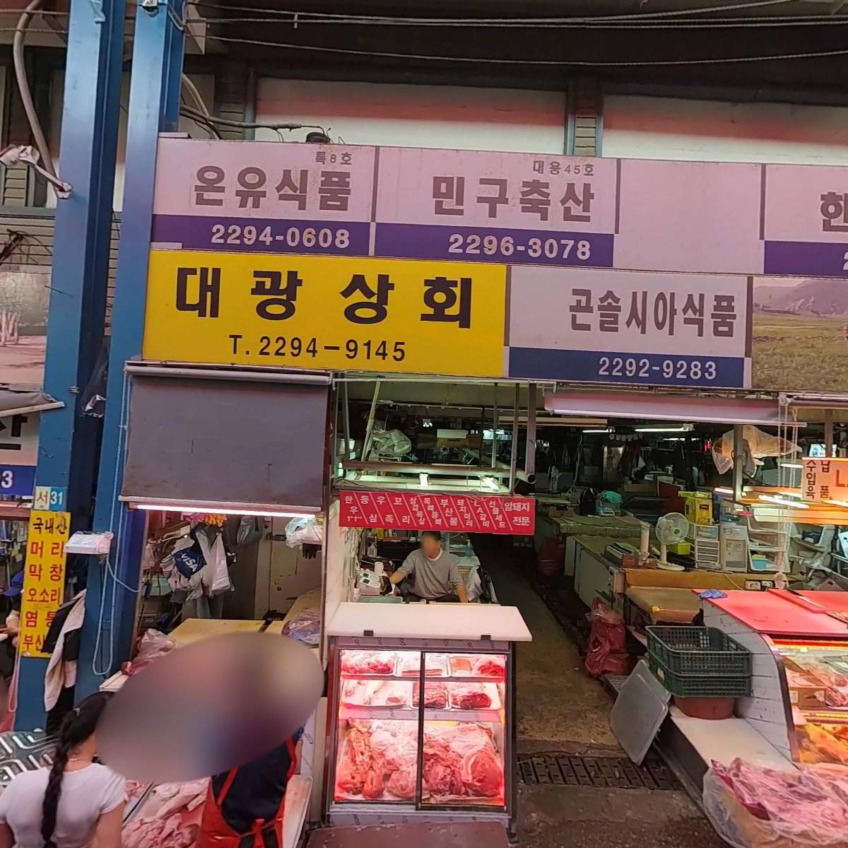 부흥부산물