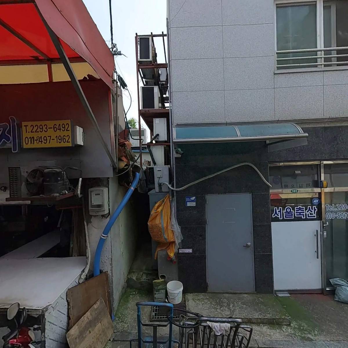 주식회사서광축산