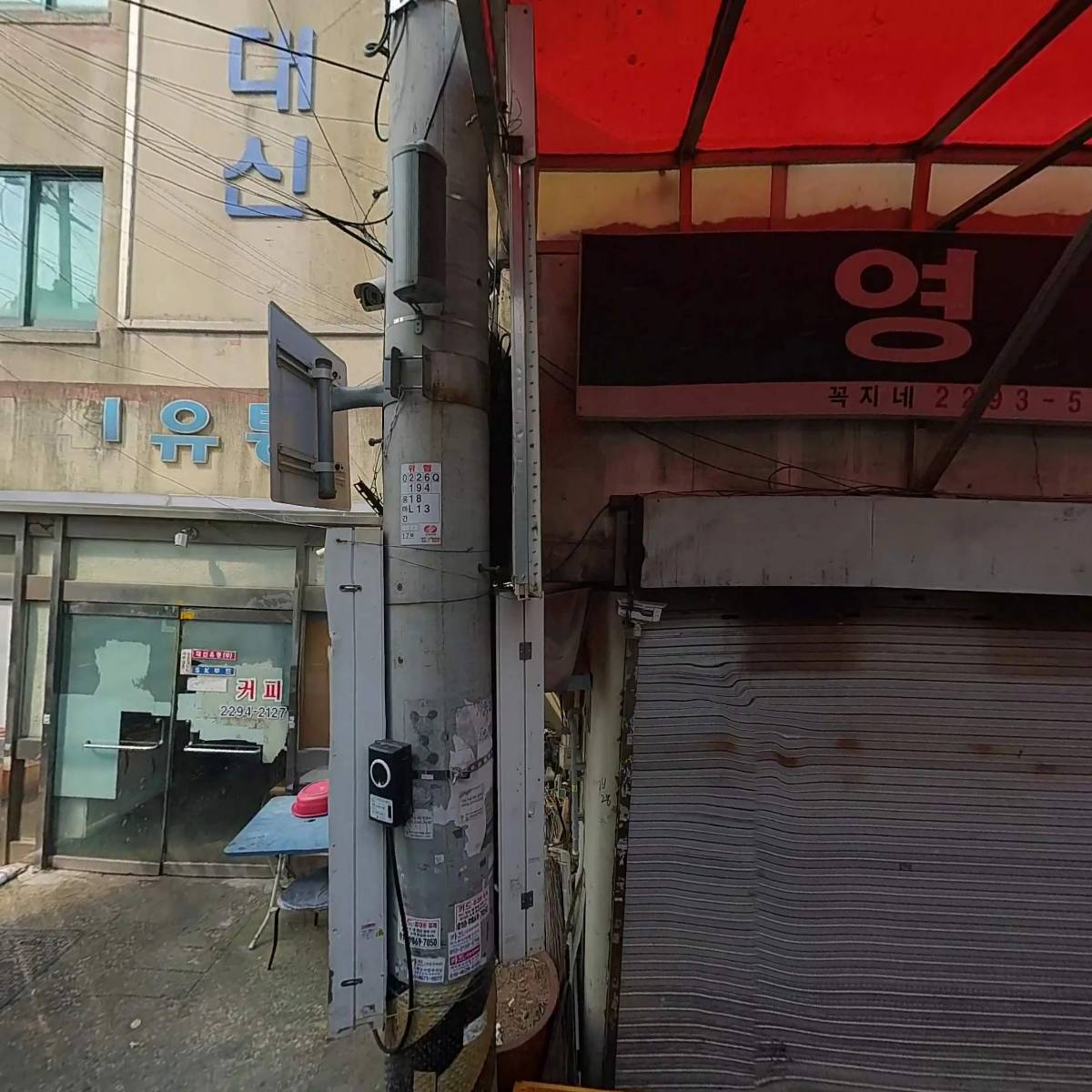 주식회사서광축산_3