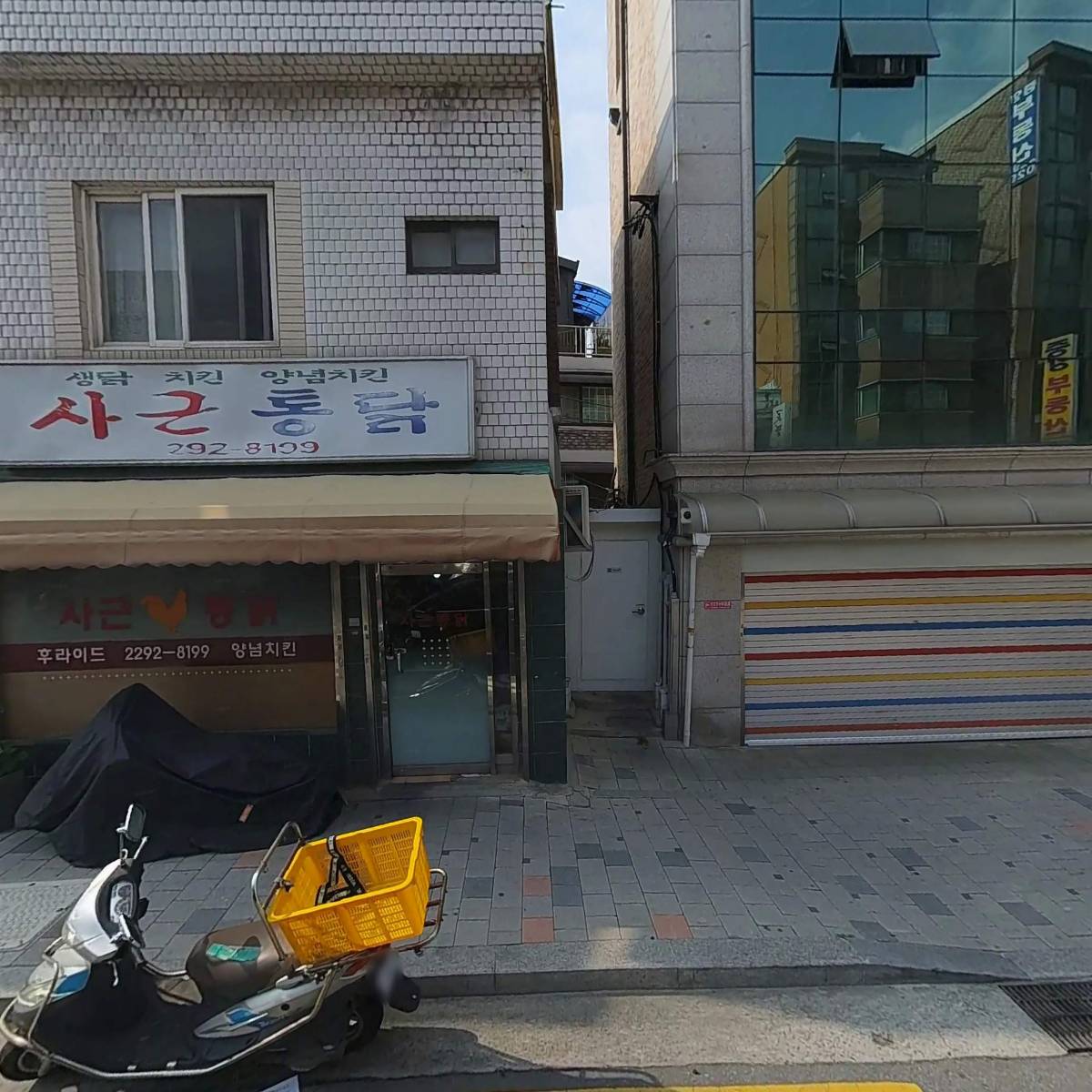 킹덤