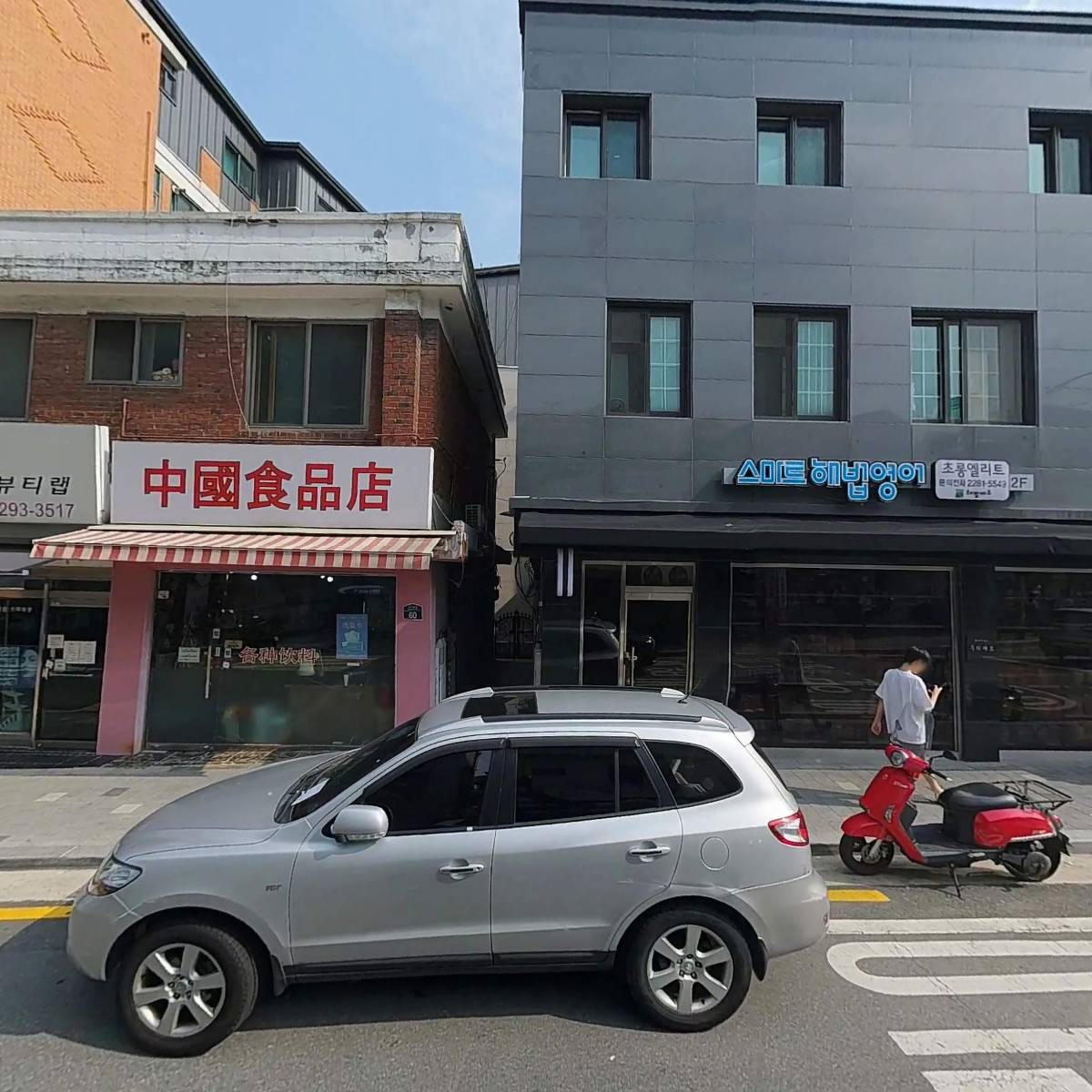 킹덤_3