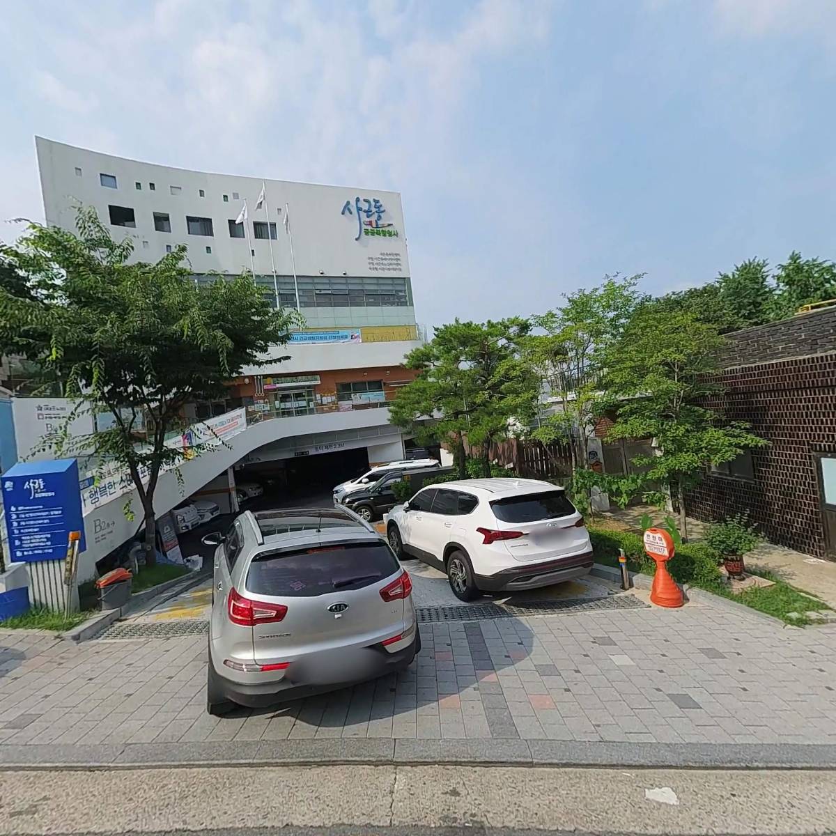 유진컴퍼니