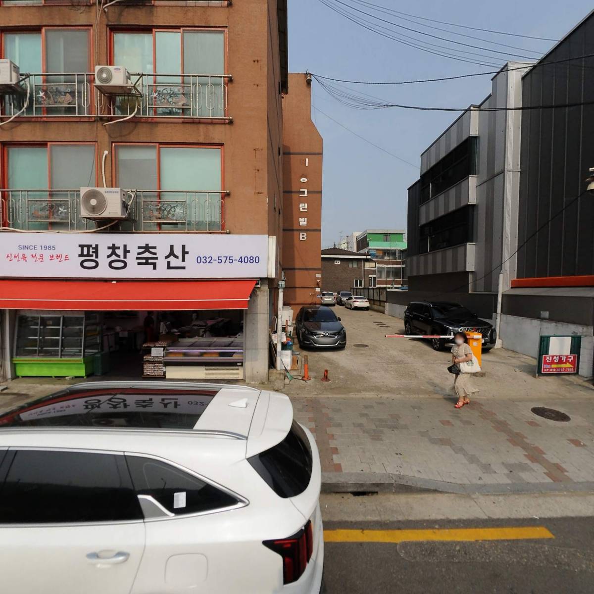 똑순이네쌈밥