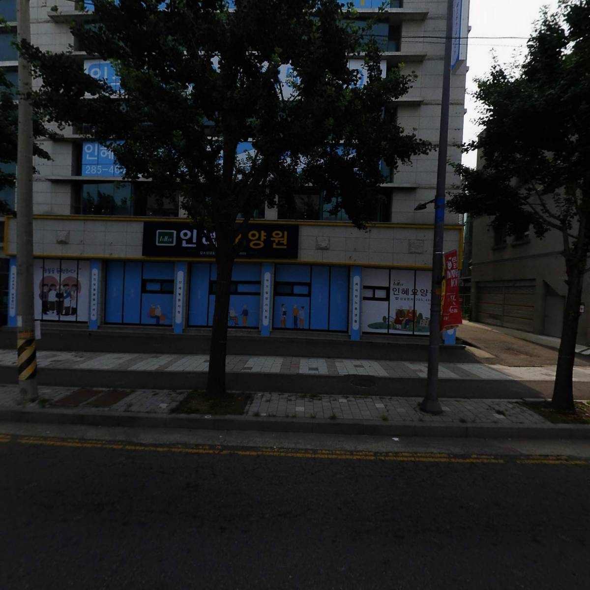 (주)로더스