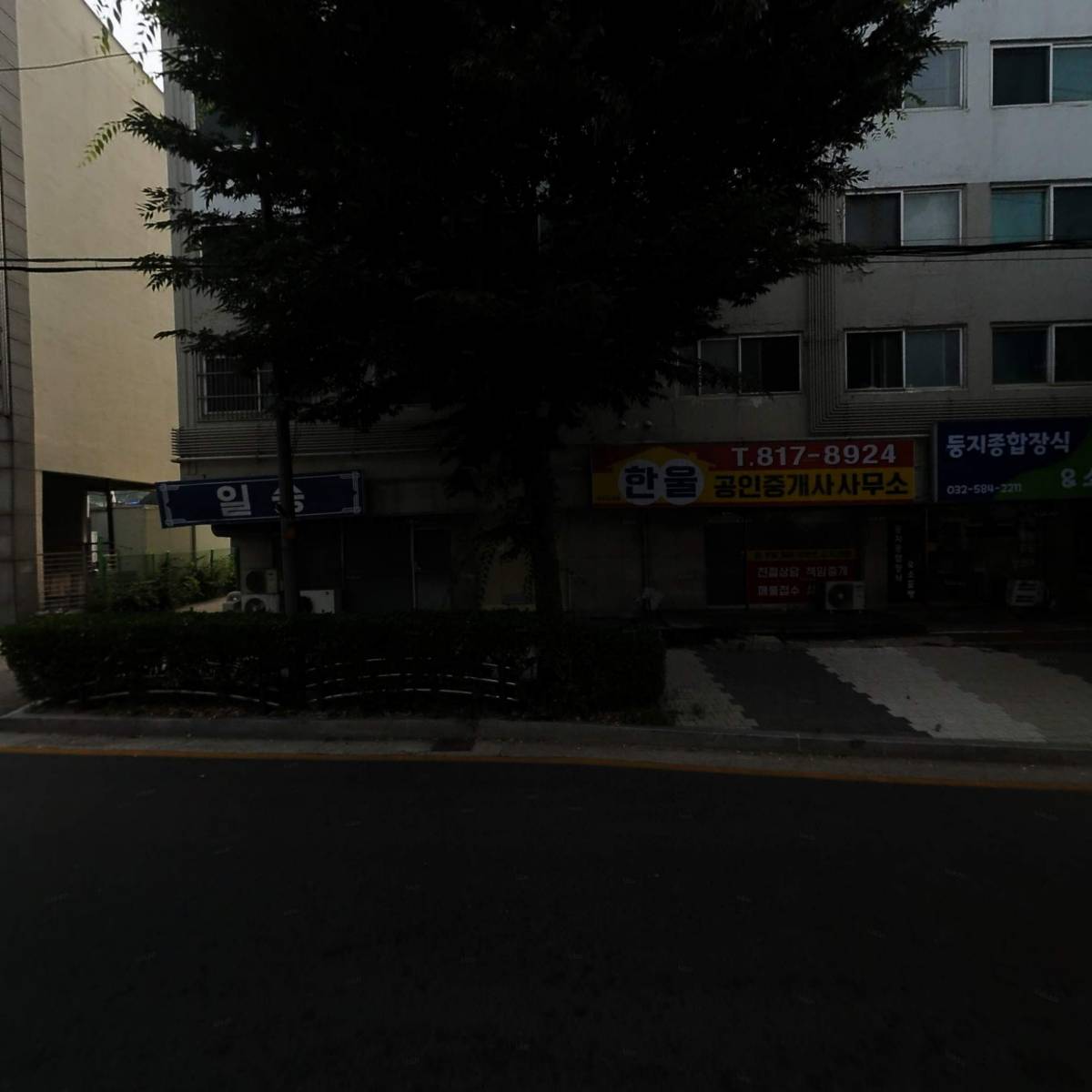 둥지종합장식&소꿉빵