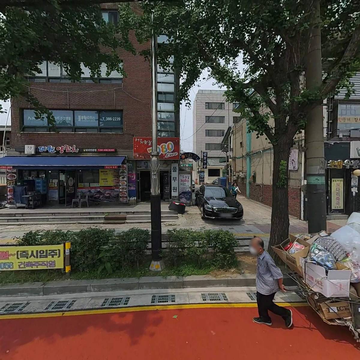 구산생활건강
