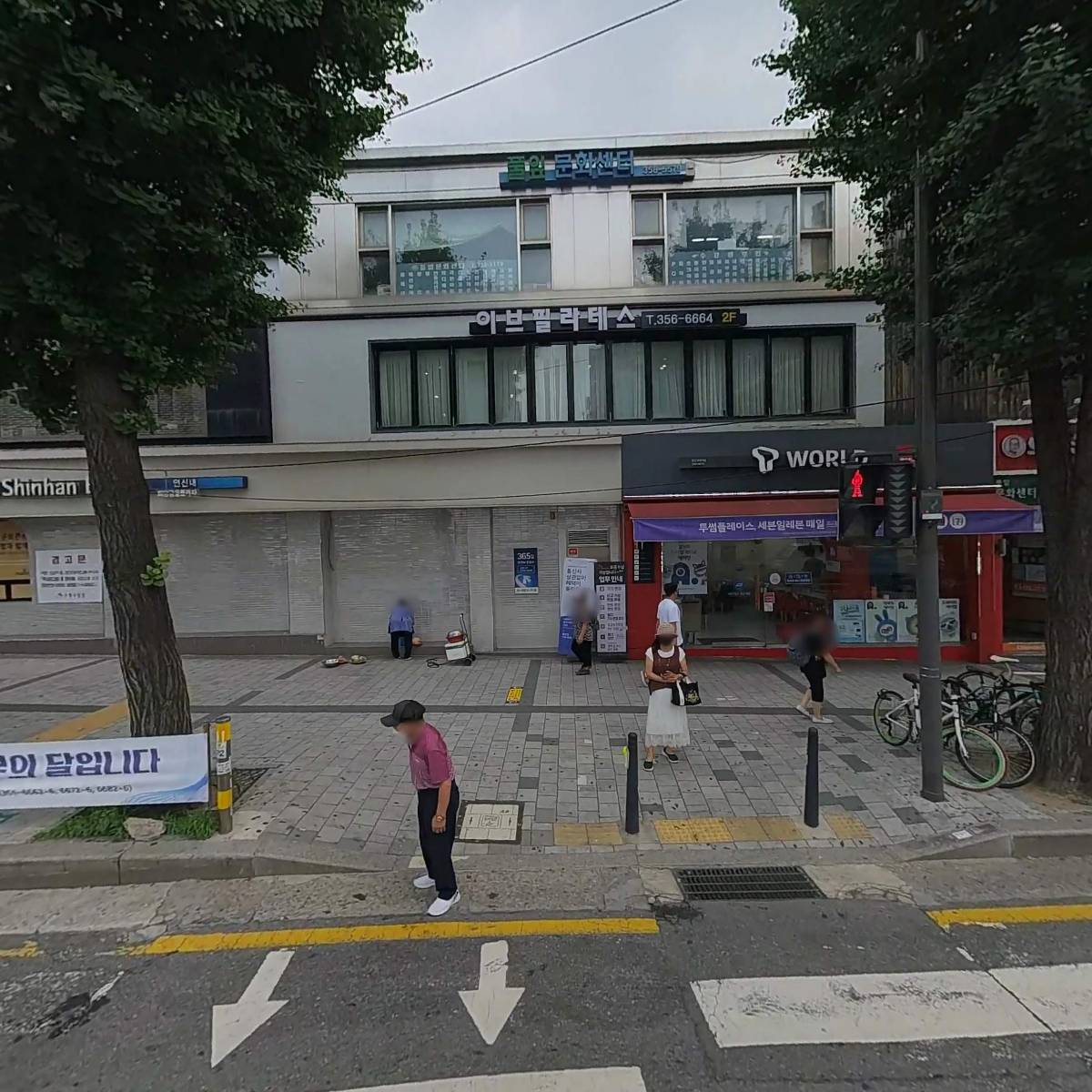 중고매입판매 소녀폰 연신내점