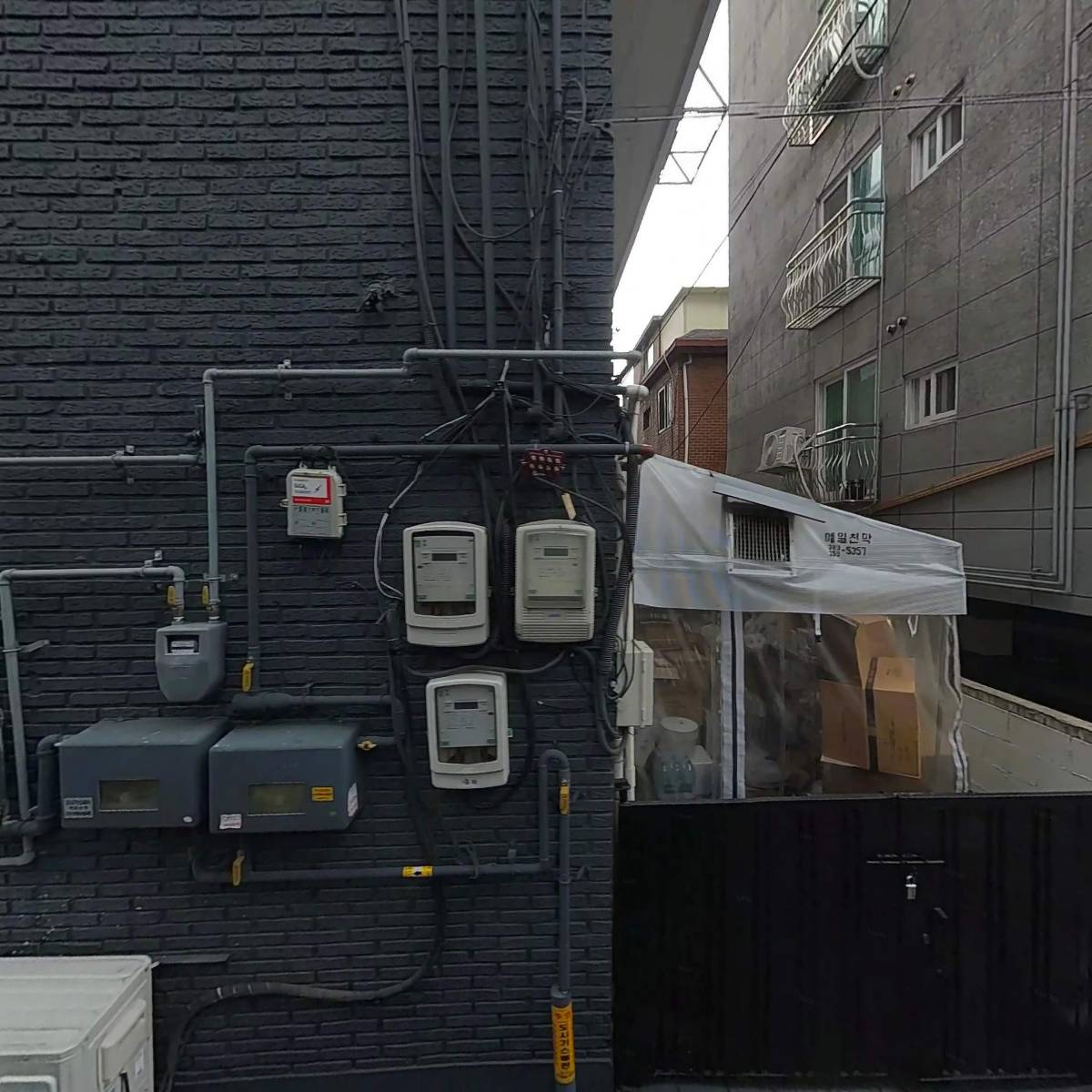 （주）웰빙을만드는사람들