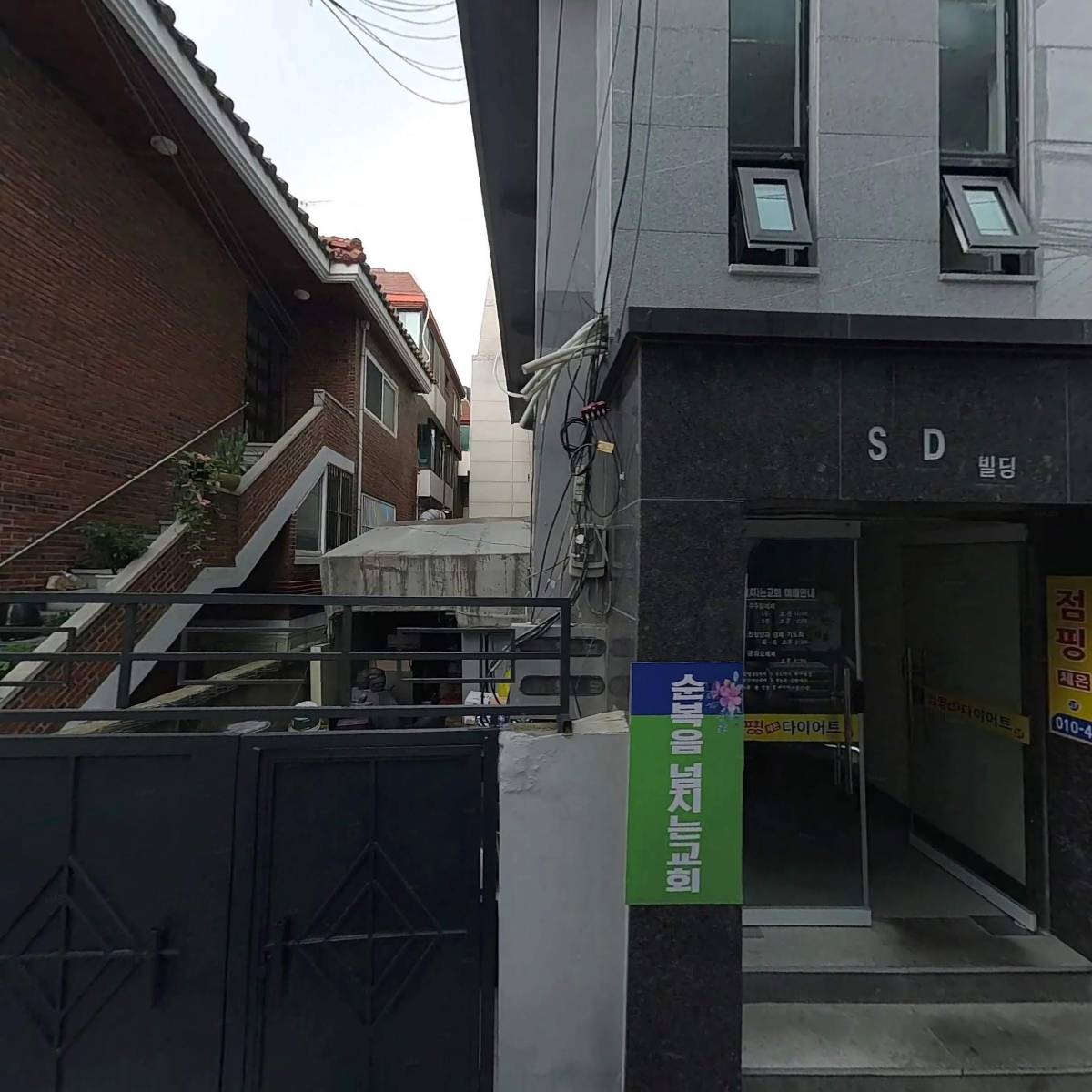 （주）웰빙을만드는사람들_3