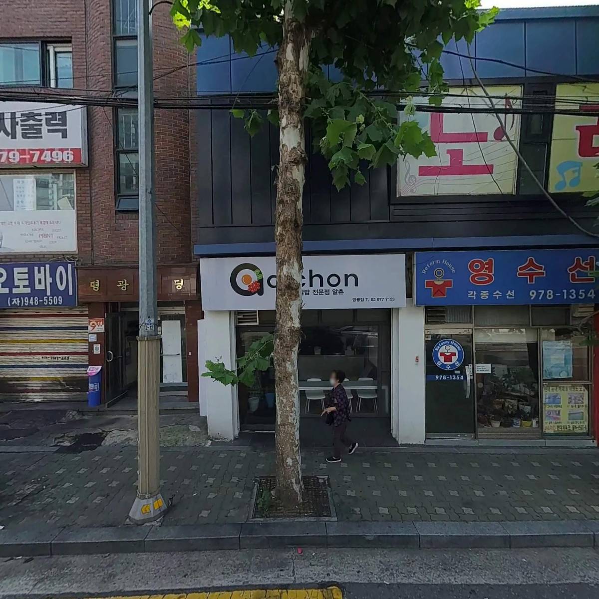 도로시명품찹쌀꽈배기