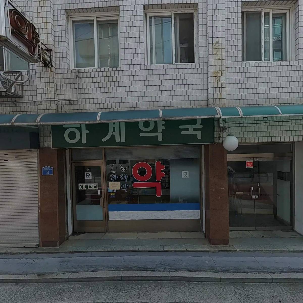 서울우유하계북부대리점_3