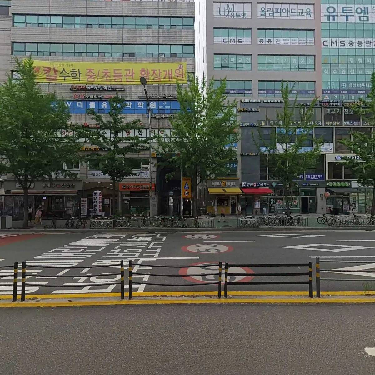 가장맛있는족발은행사거리점_3