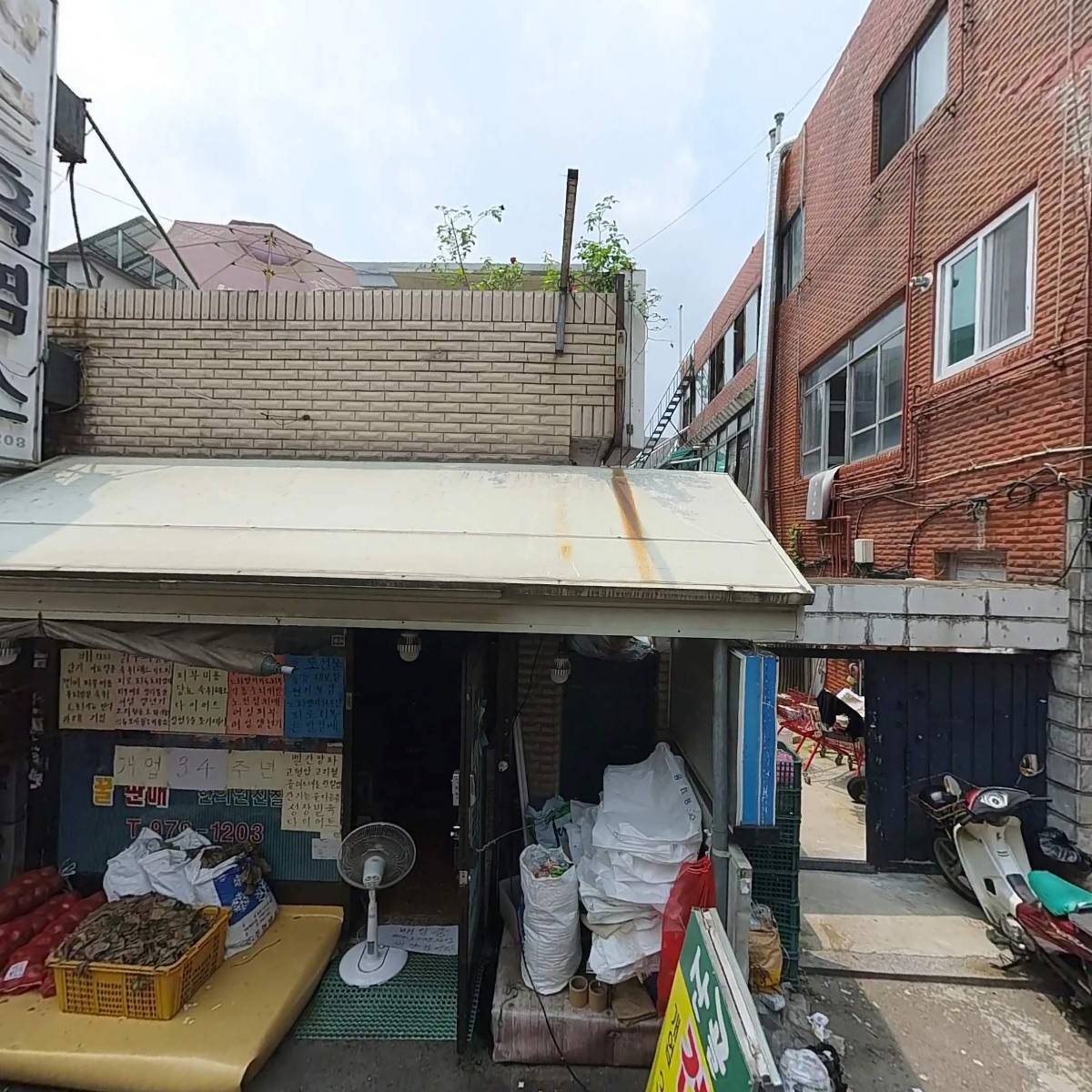 에이플러스 퀵서비스