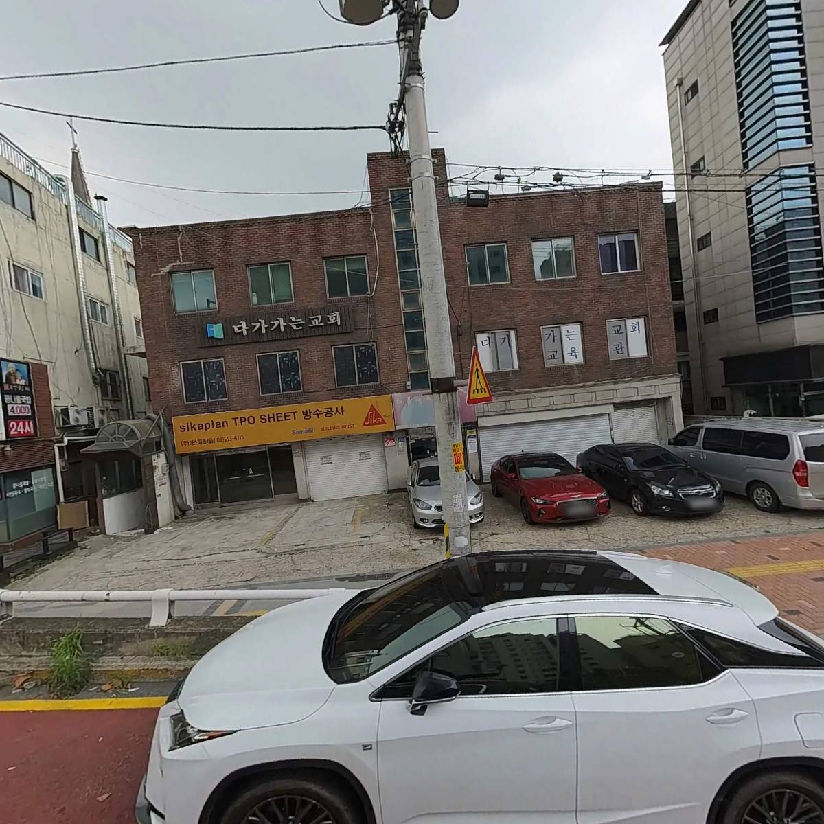 MK헬스케어