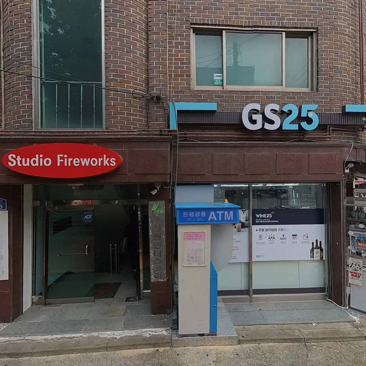 스튜디오파이어웍스(Studio Fireworks)_3