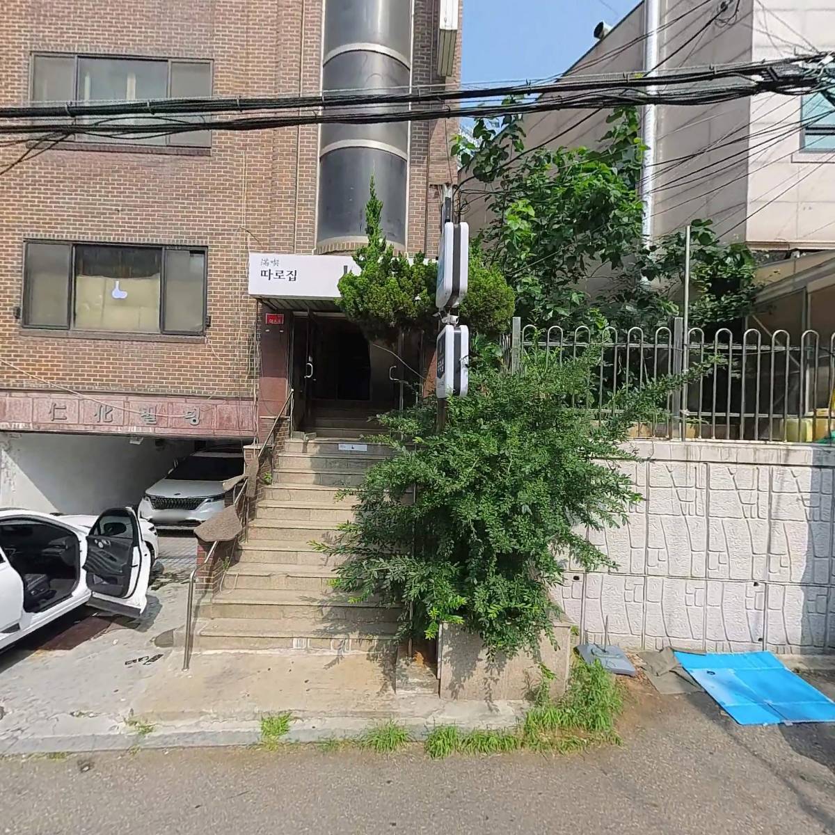 주식회사 렌트원