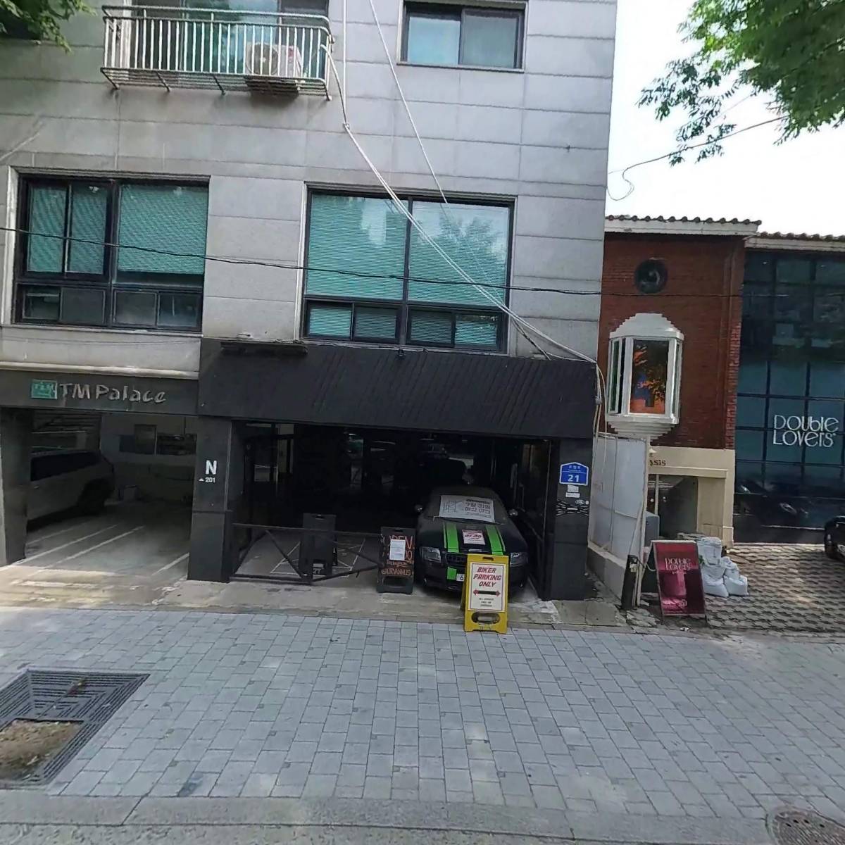 어바너스