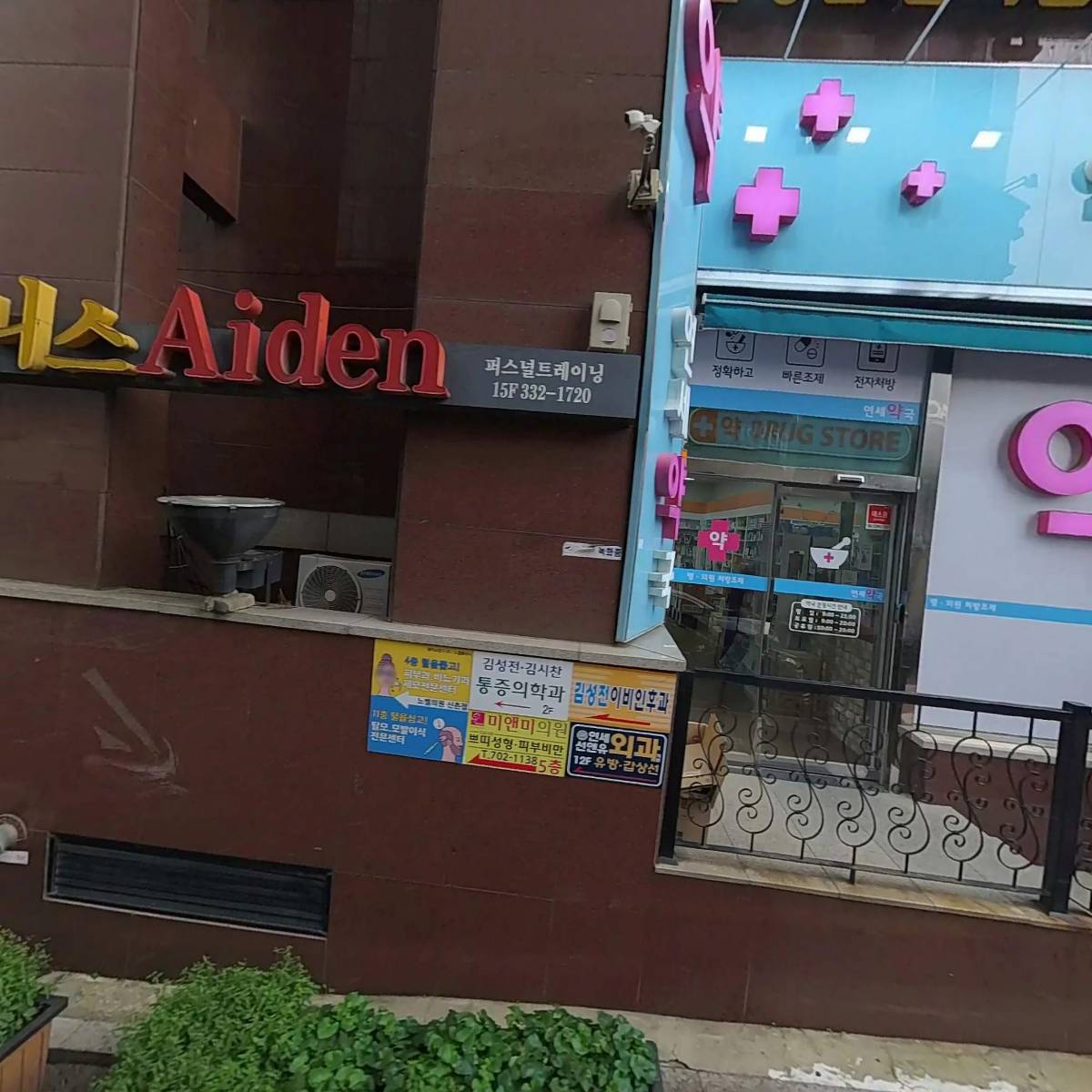 연세선앤유외과의원_3