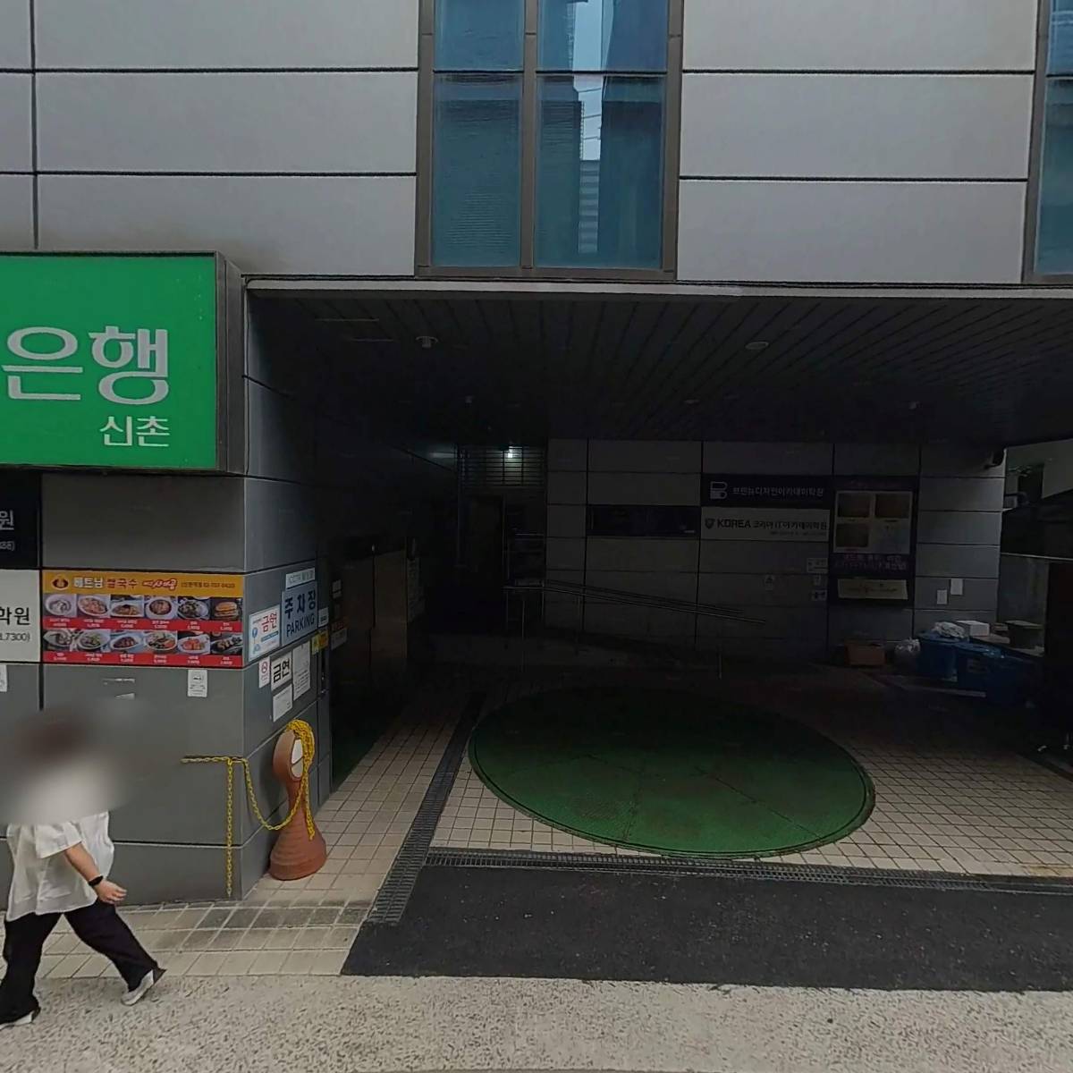 씨유 마포아이비점