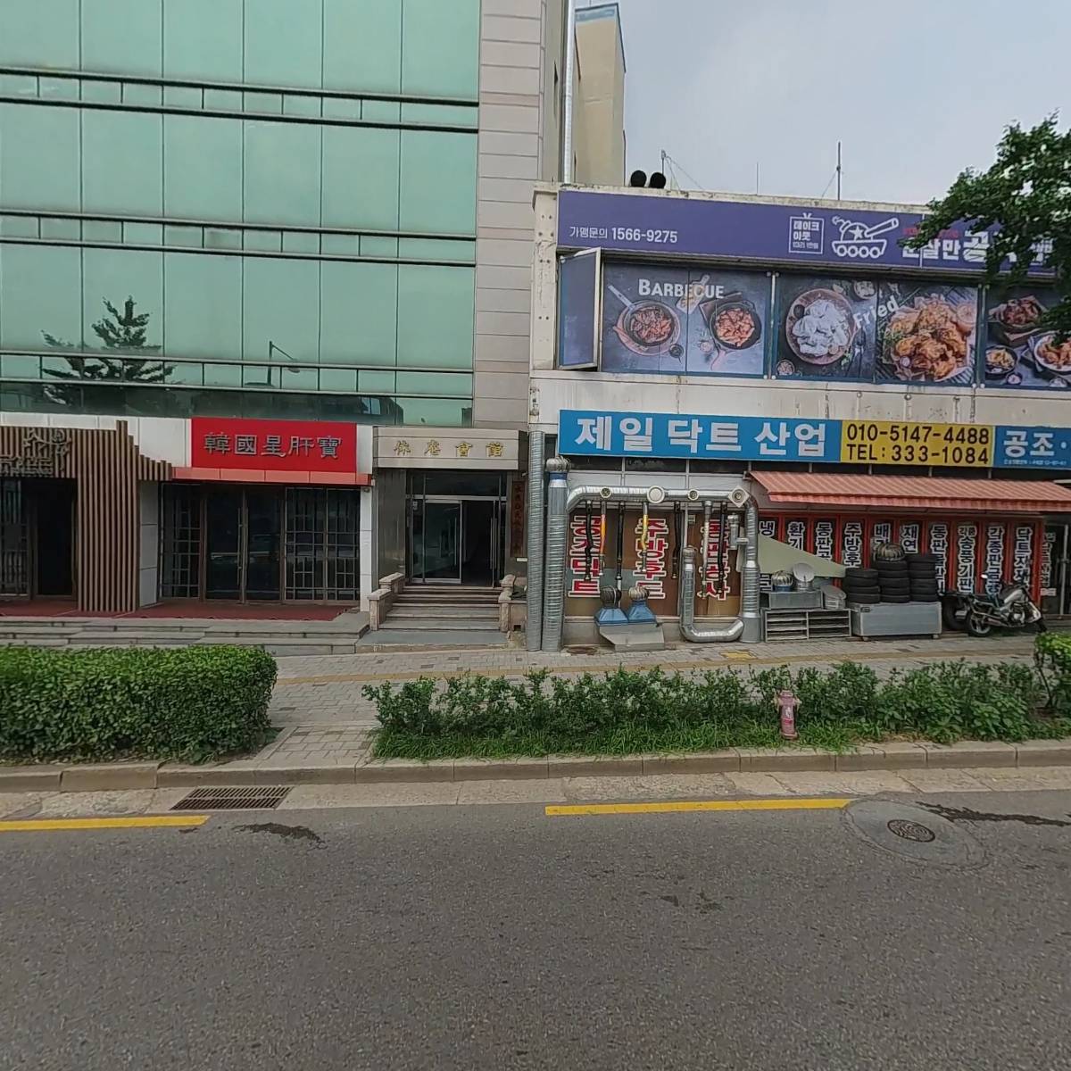 (주)아이엠에스국제운송