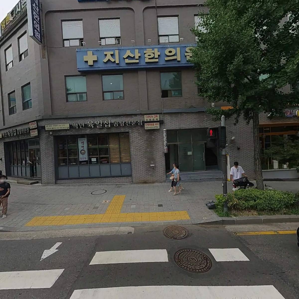 주식회사다누리맘