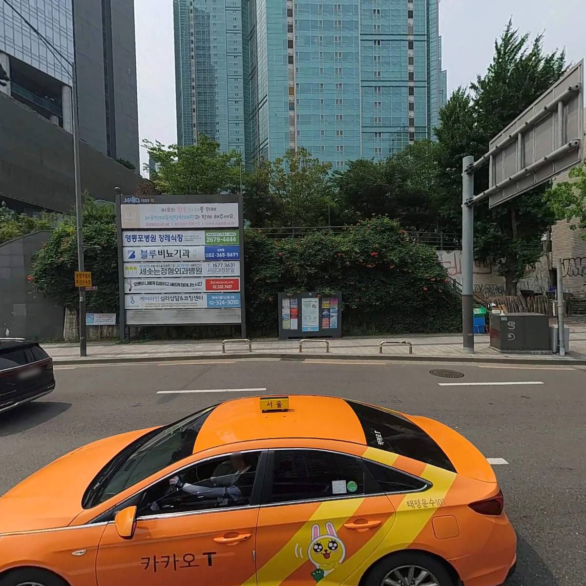 밥줄합정역점