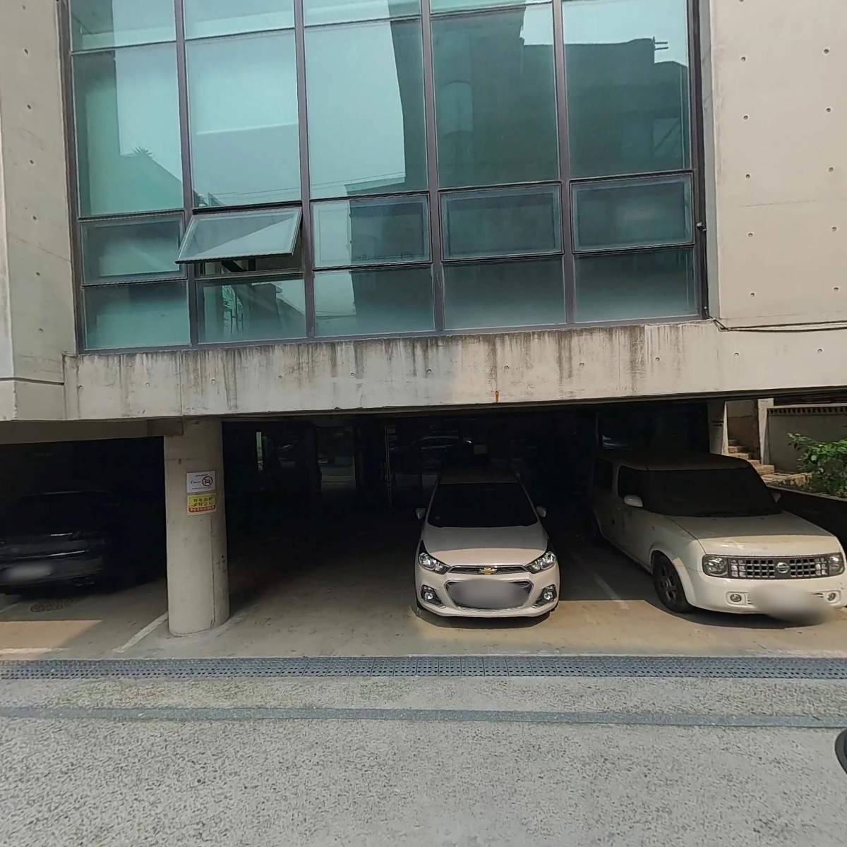 주식회사 파프리카인더스트리