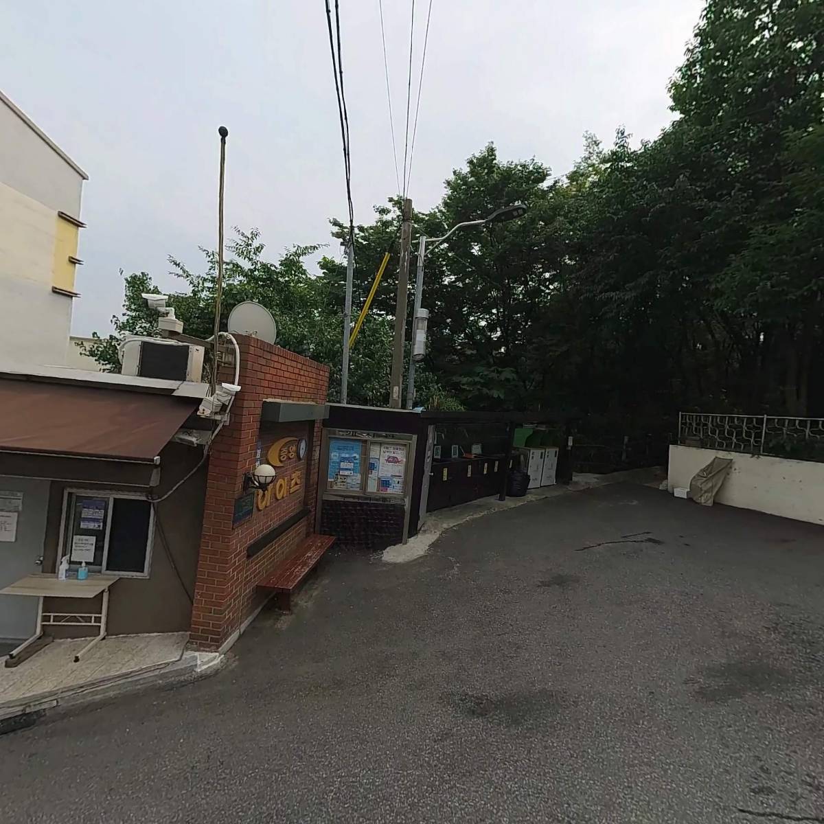 한국생활예술협회