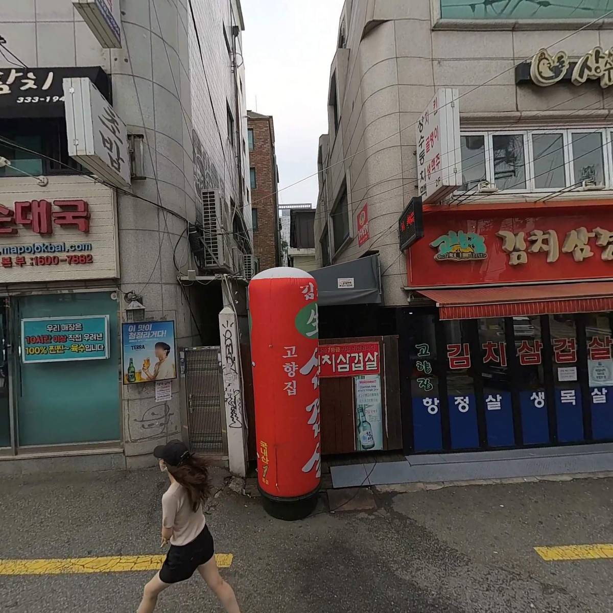 큐탄프라스트 코리아_3